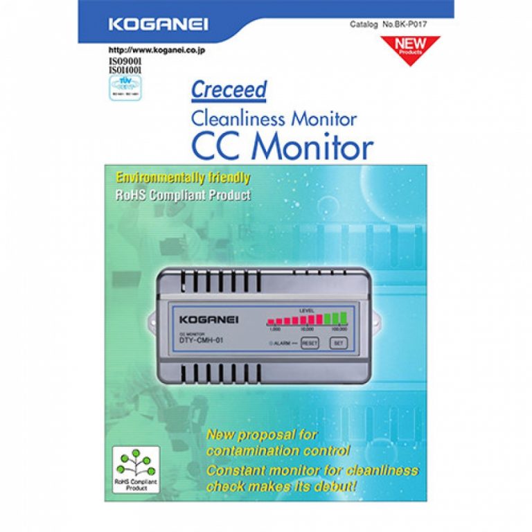 cc-monitor
